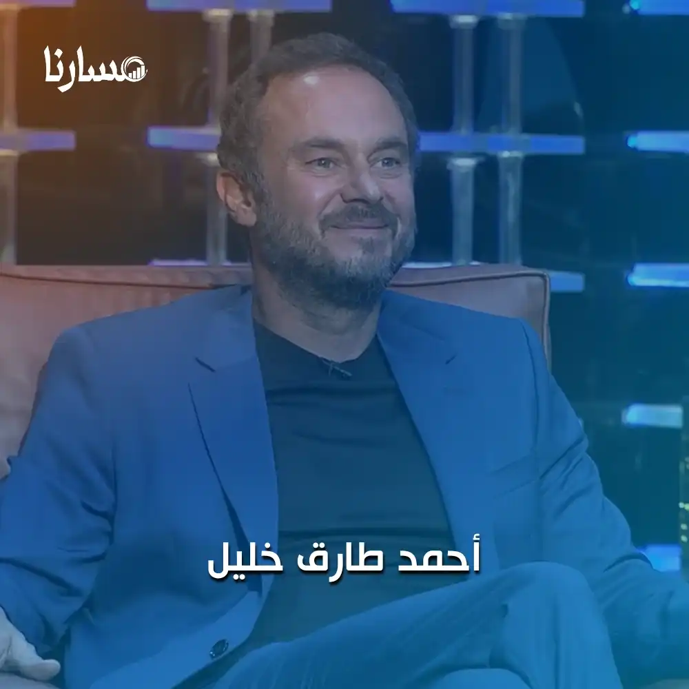 أحمد طارق خليل
