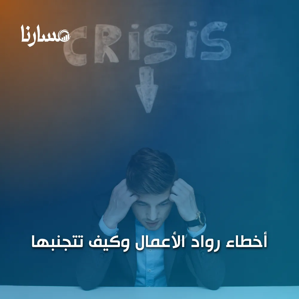 كيف تختبر فكرة مشروع
